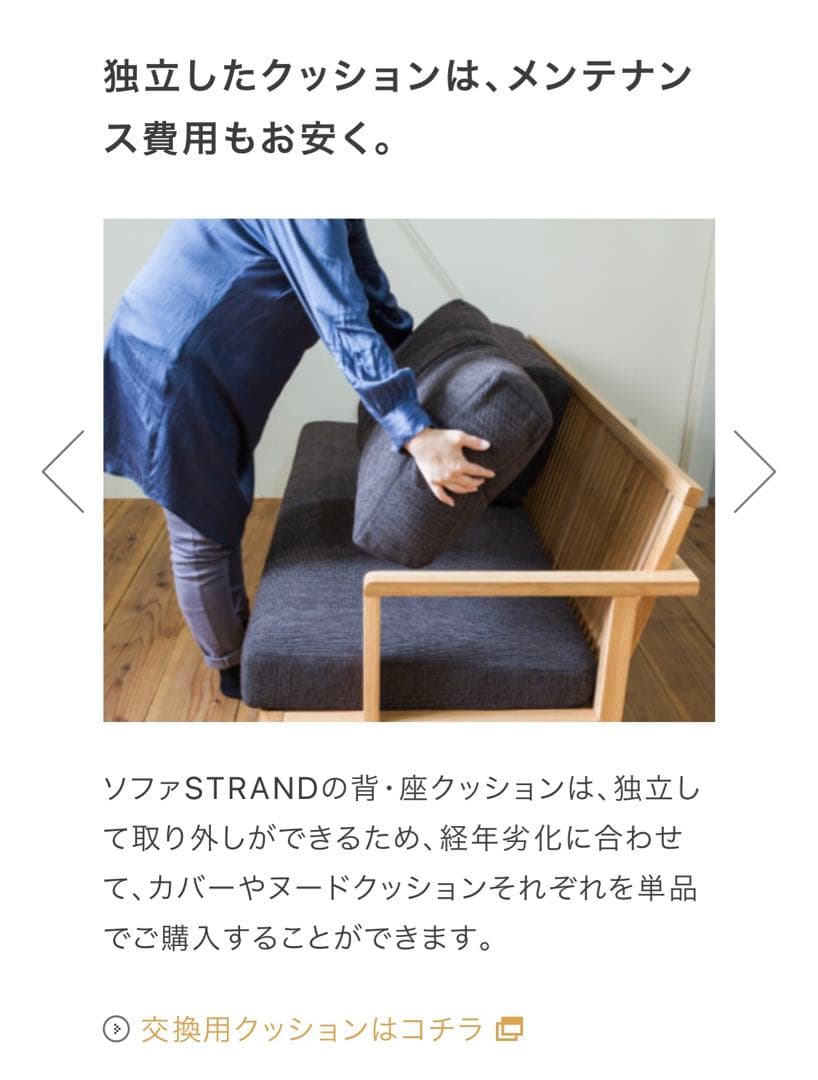 FLANNEL SOFA フランネルソファ3人掛け