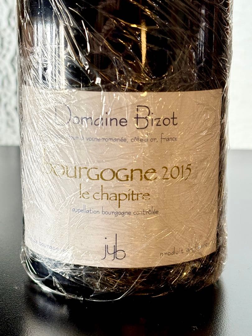 Domaine Bizot（ドメーヌビゾ）ブルゴーニュ•ル•シャピートル2015