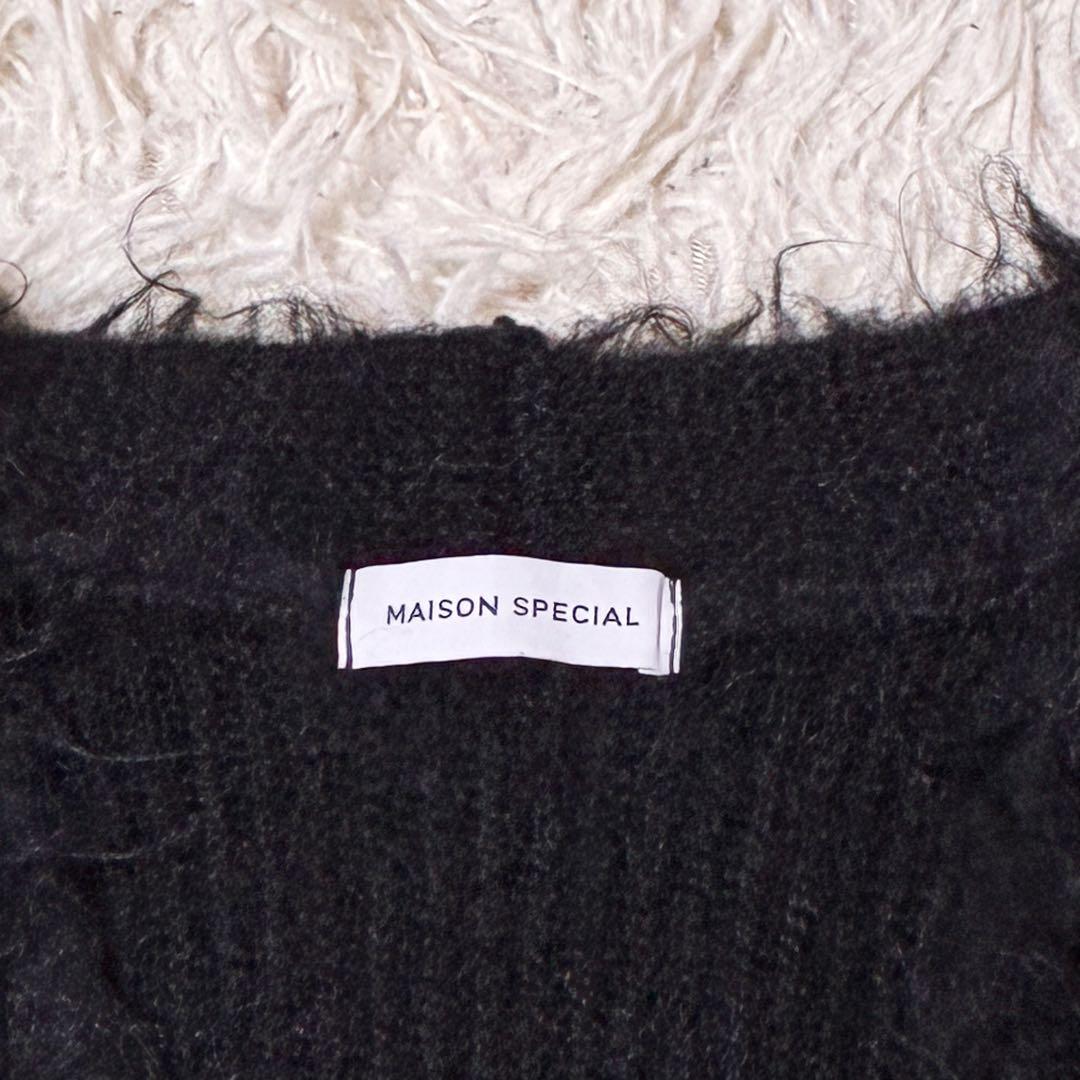 【美品】✨ maisonspecialシャギーニットカーディガン