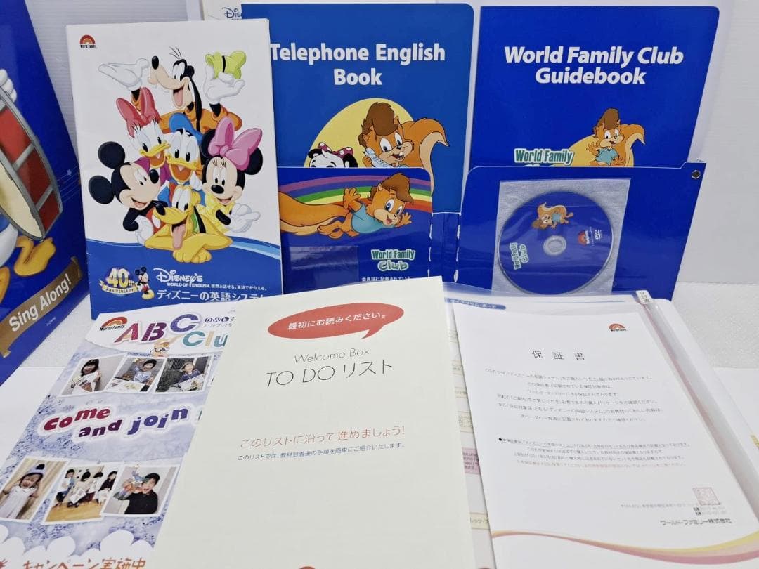 た*ら様 2018年 シングアロング・プレイアロングDVD版 DWE