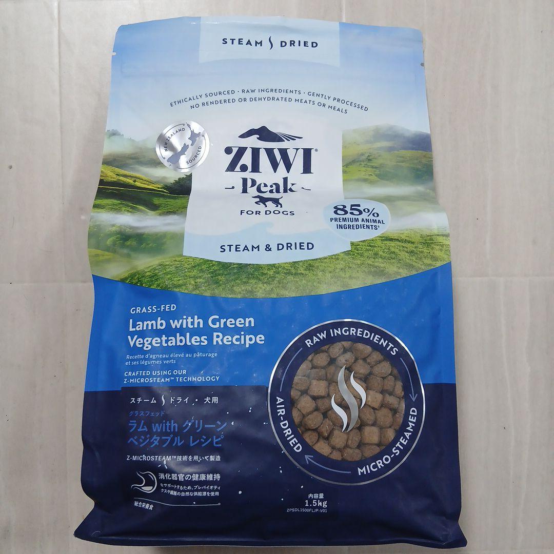 ZIWI Peak ラムとグリーン野菜 1.5kg