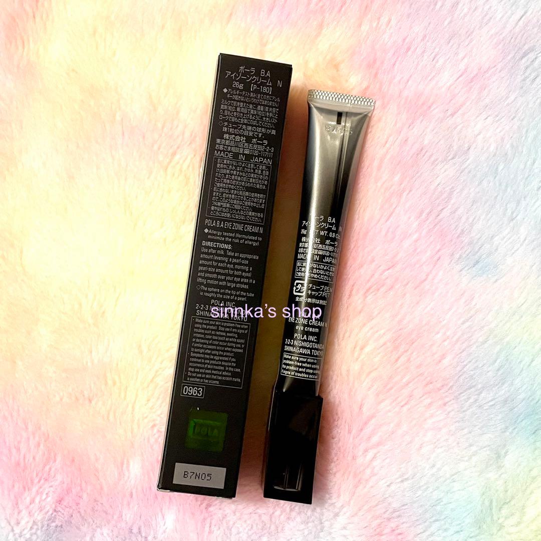 ★新品★POLA BA アイゾーンクリーム N 本体 26g