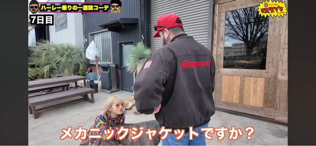 リッキーズチャンネル　リッキーさん　着用　スナップオン　ダックジャケット　レア物