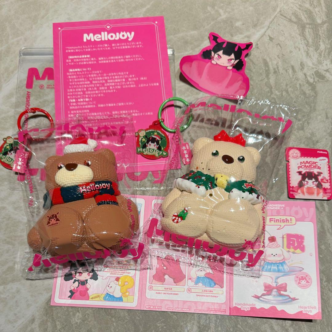mellojoy クリスマスキューティー クリスマスの相棒 クマ カップルセット