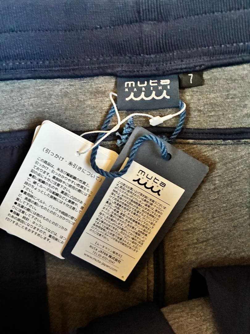 muta パンツ　タグ付き