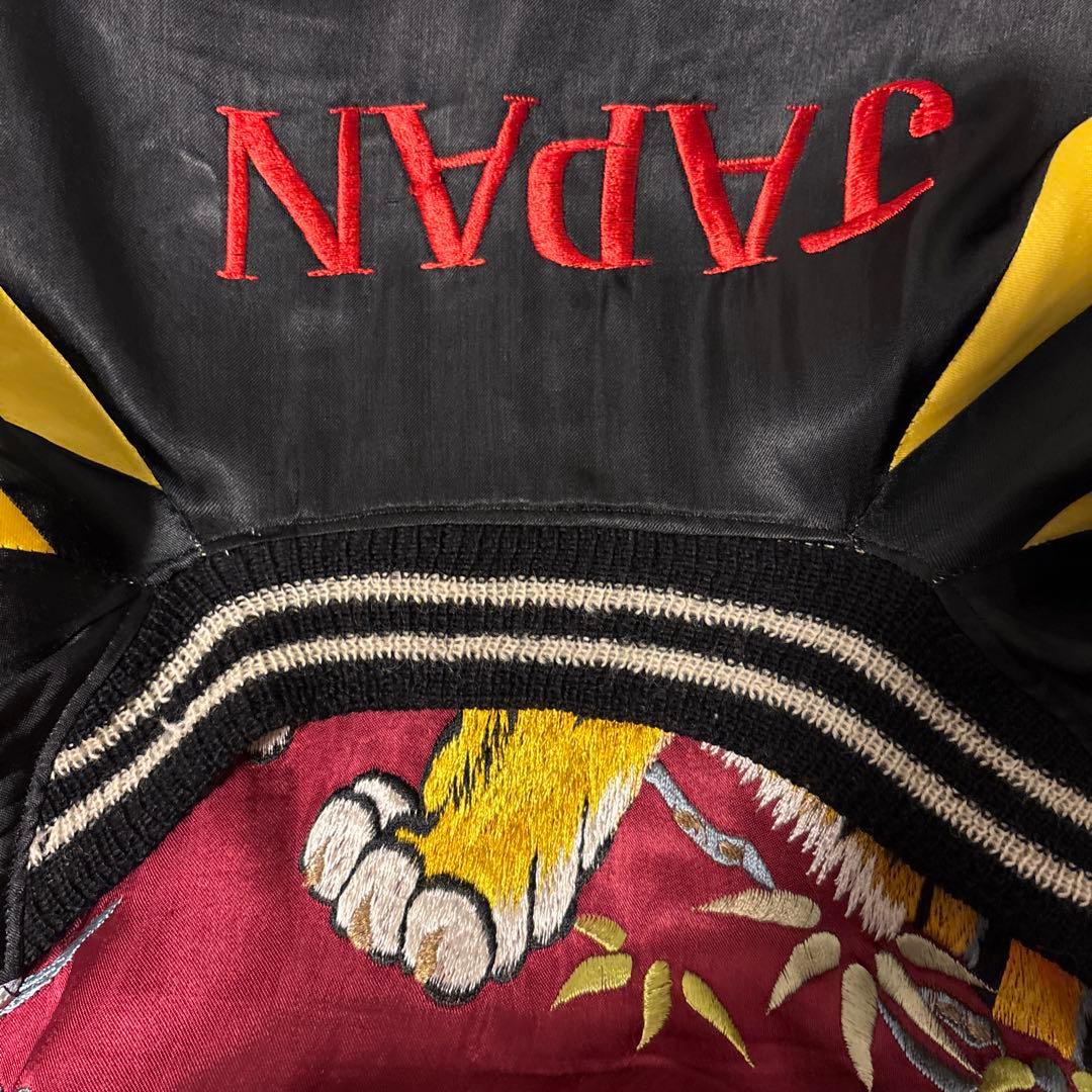 スペシャル　40s〜最初期　スカジャン　顔虎　両面A面　中綿なし　両面トラ