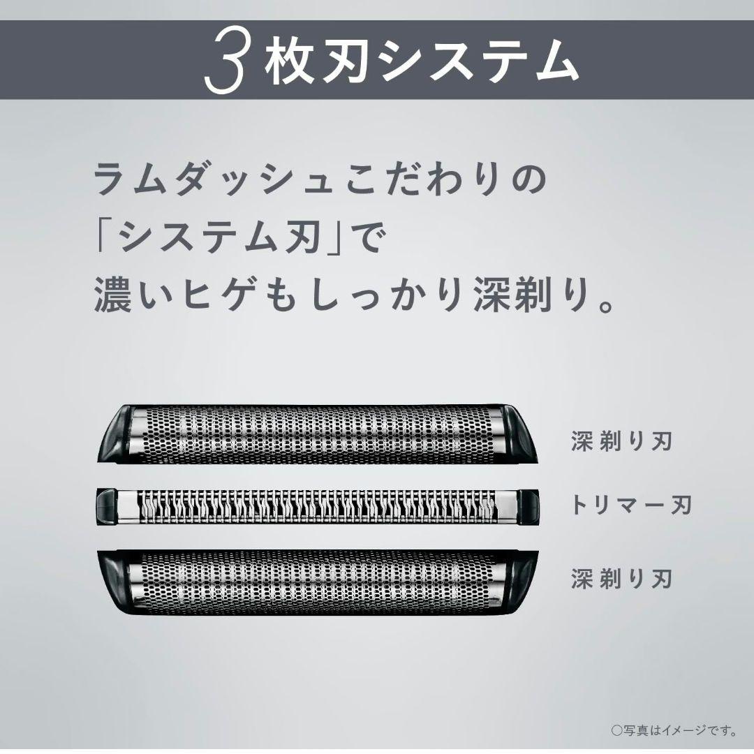 ラムダッシュ3枚刃 ES-L340D-R 新品未開封【パッケージに剥がれ有】