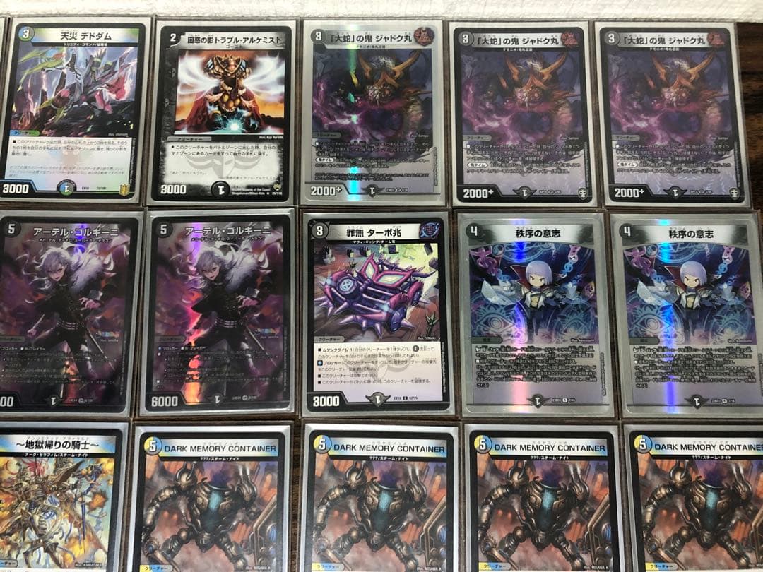 【DMデッキNo.34】4c壺ゼーロ　メインデッキ40枚 環境デッキ