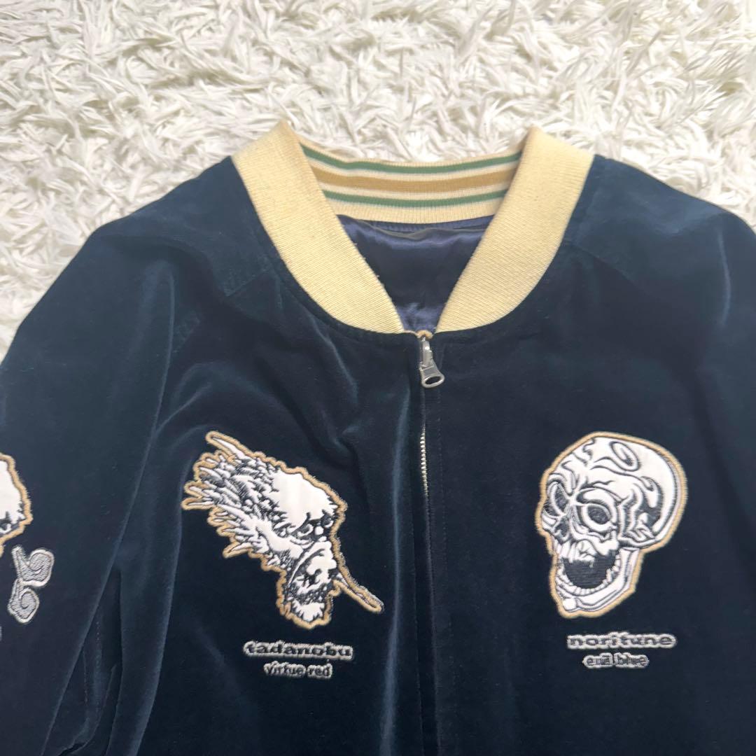 【希少】爆裂爛漫娘　スカジャン 碁盤忠信 別珍　ベロア　リバーシブル　40