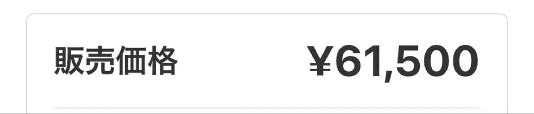 spec ロングボード　プッシュアバウトモデル　手渡し限定価格