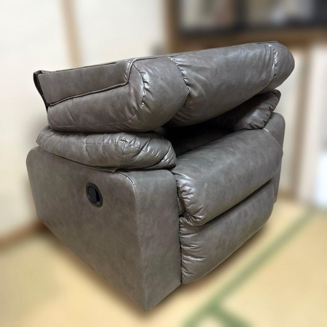 ゆったり アメリカン リクライニングチェア ラウンジチェア