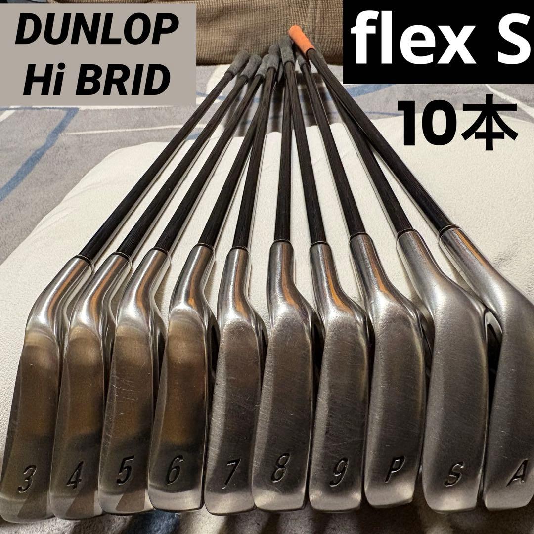 DUNLOP ハイブリッドAutofocus アイアン10本セットゴルフクラブ