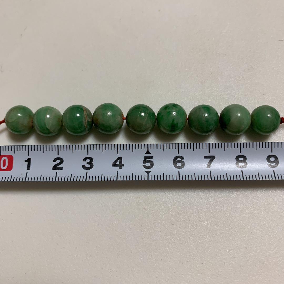 翡翠 大珠 翡翠玉