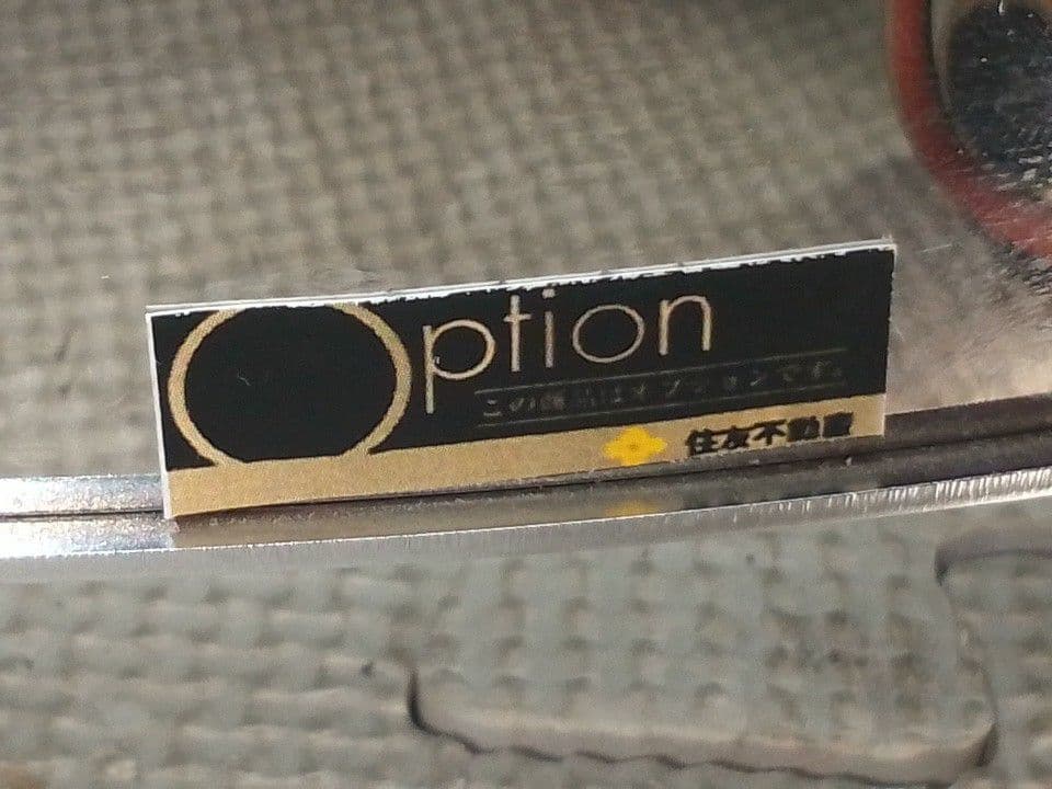 ヤマギワ フレア yamagiwa Flare C2201C 6灯シャンデリア