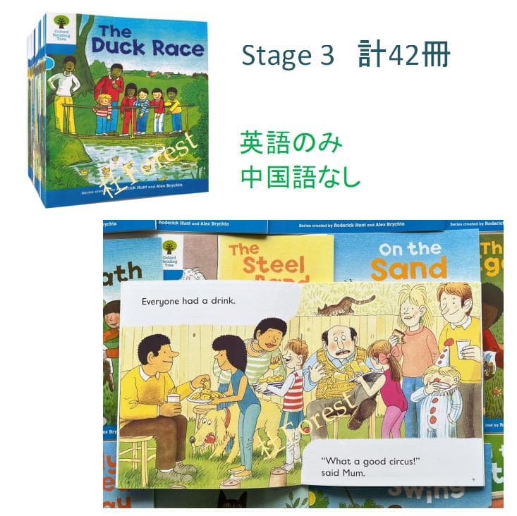 ORT Stage 3-9 絵本208冊　音源付き