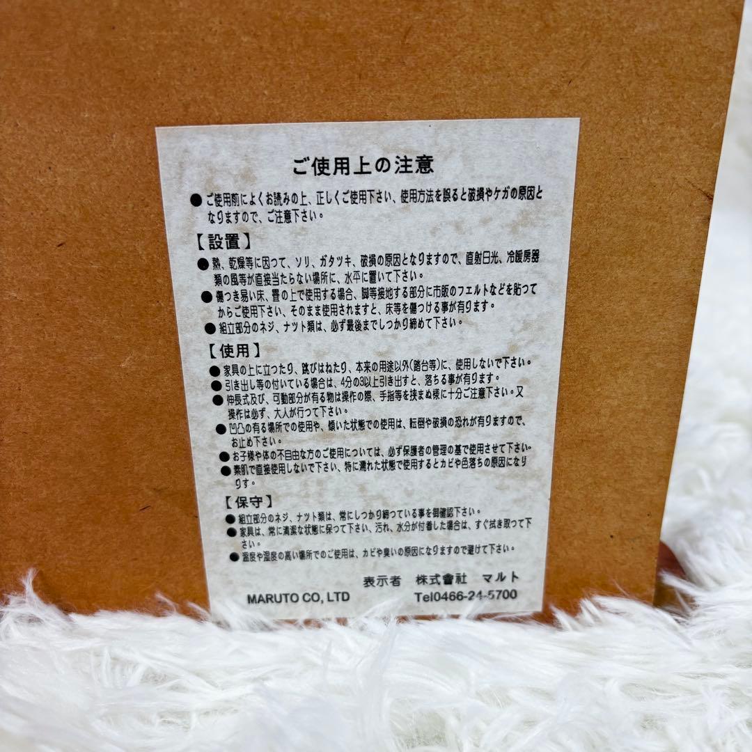 『送料無料』木製キャビネット カントリー調　コレクションケース マルト