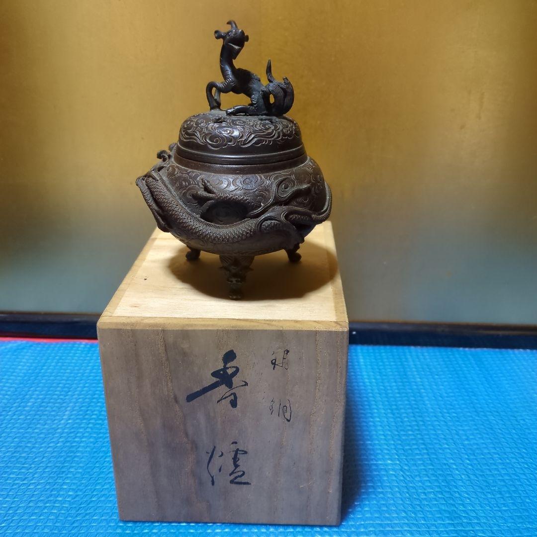 蝋型鋳銅、香炉 ドラゴン龍彫刻、共箱
