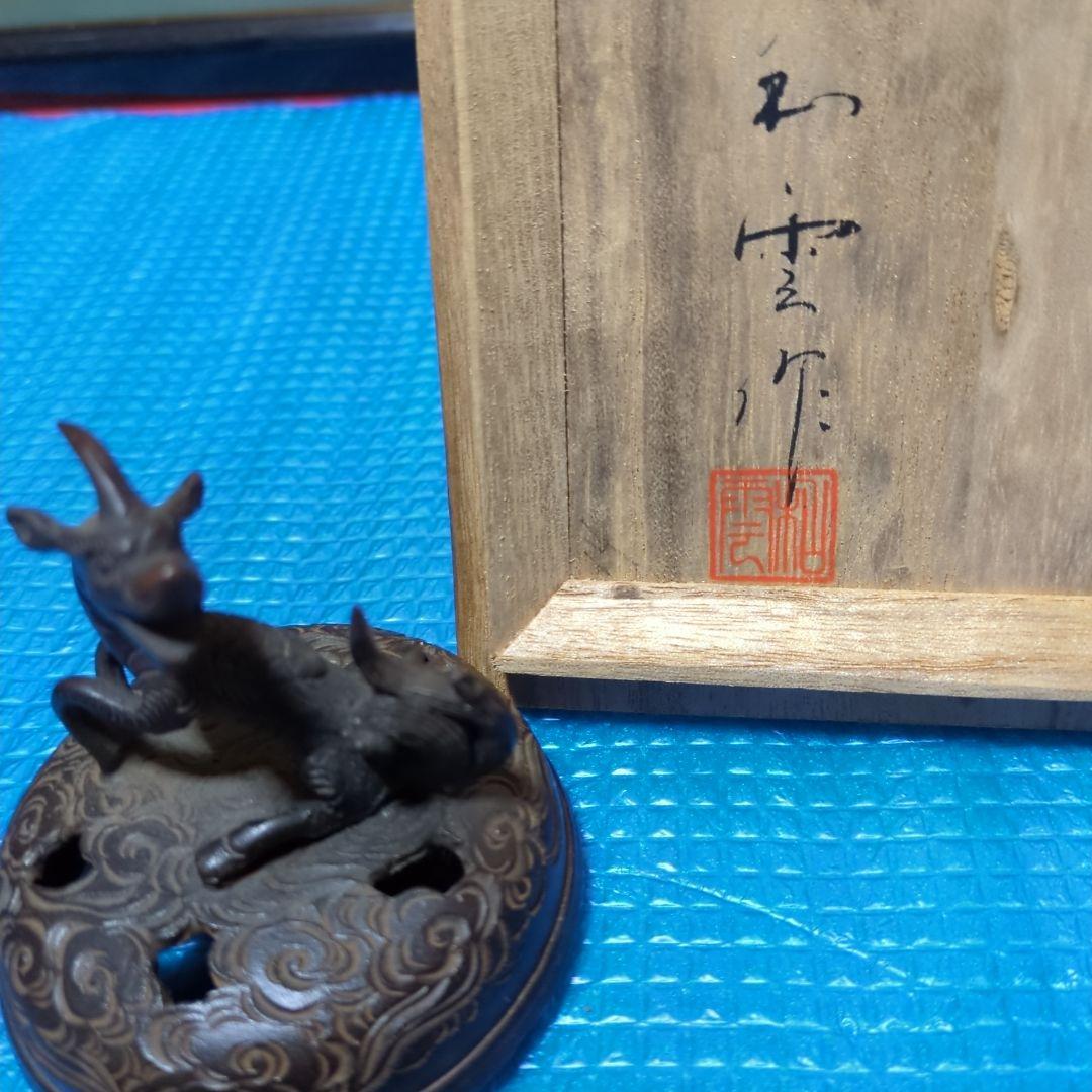 蝋型鋳銅、香炉 ドラゴン龍彫刻、共箱