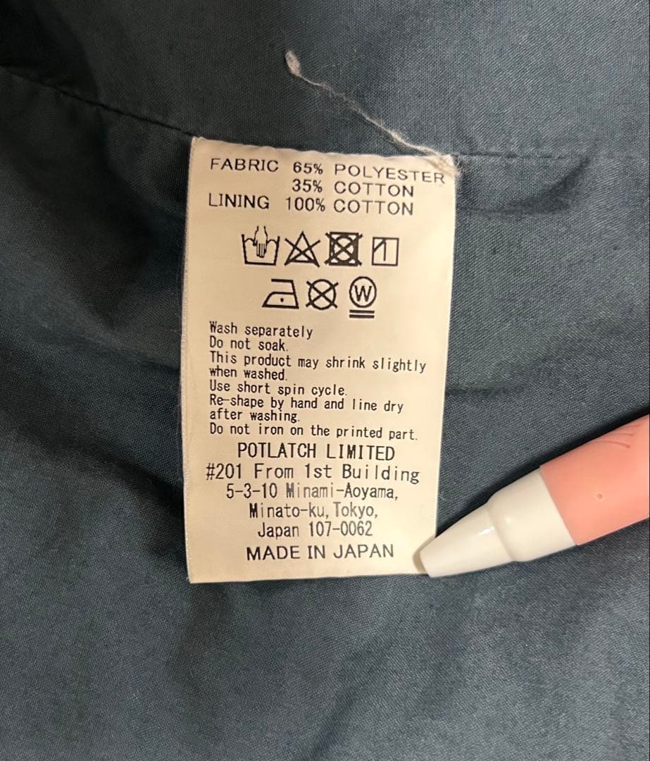 V*S様 C.E cavempt ジャケット