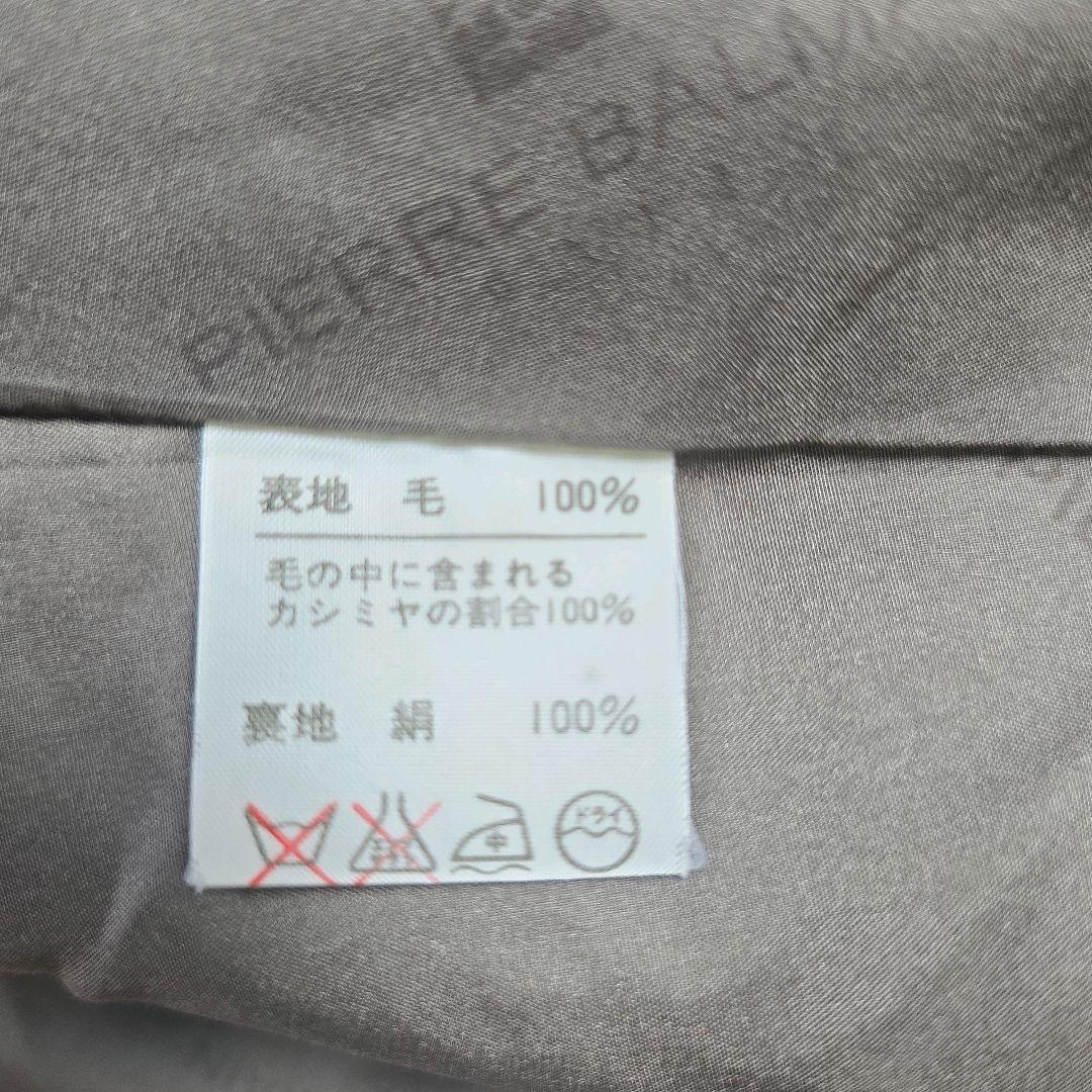 PIERRE BALMAIN バルマン カシミヤ100% ロングコート ダブル