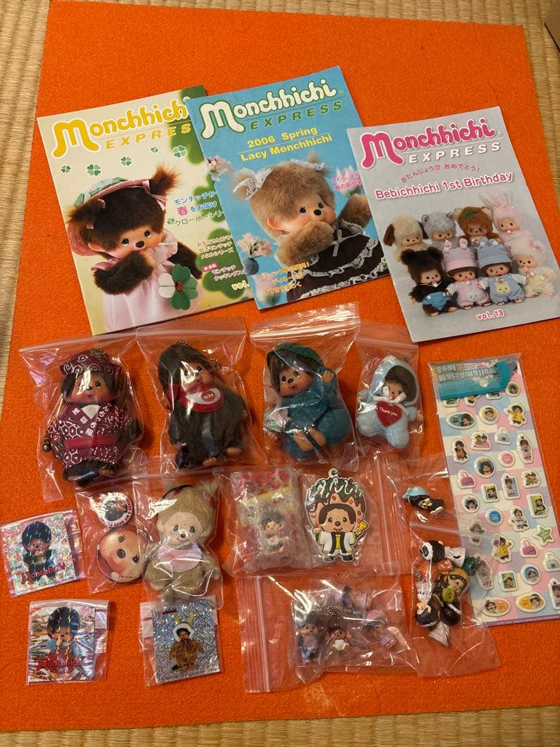 モンチッチキーチェーンまとめて