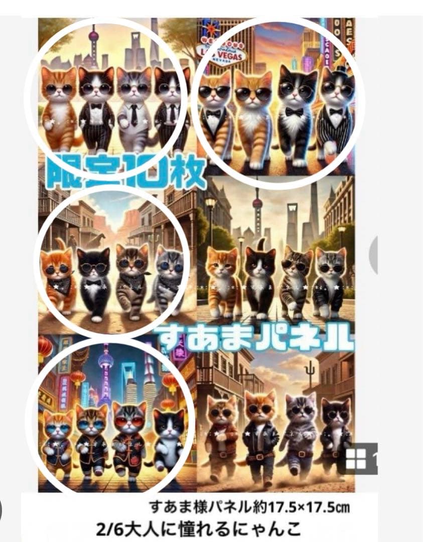 MAY 様