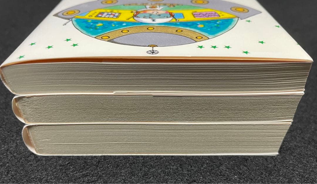 アミ小さな宇宙人 シリーズ3冊セット