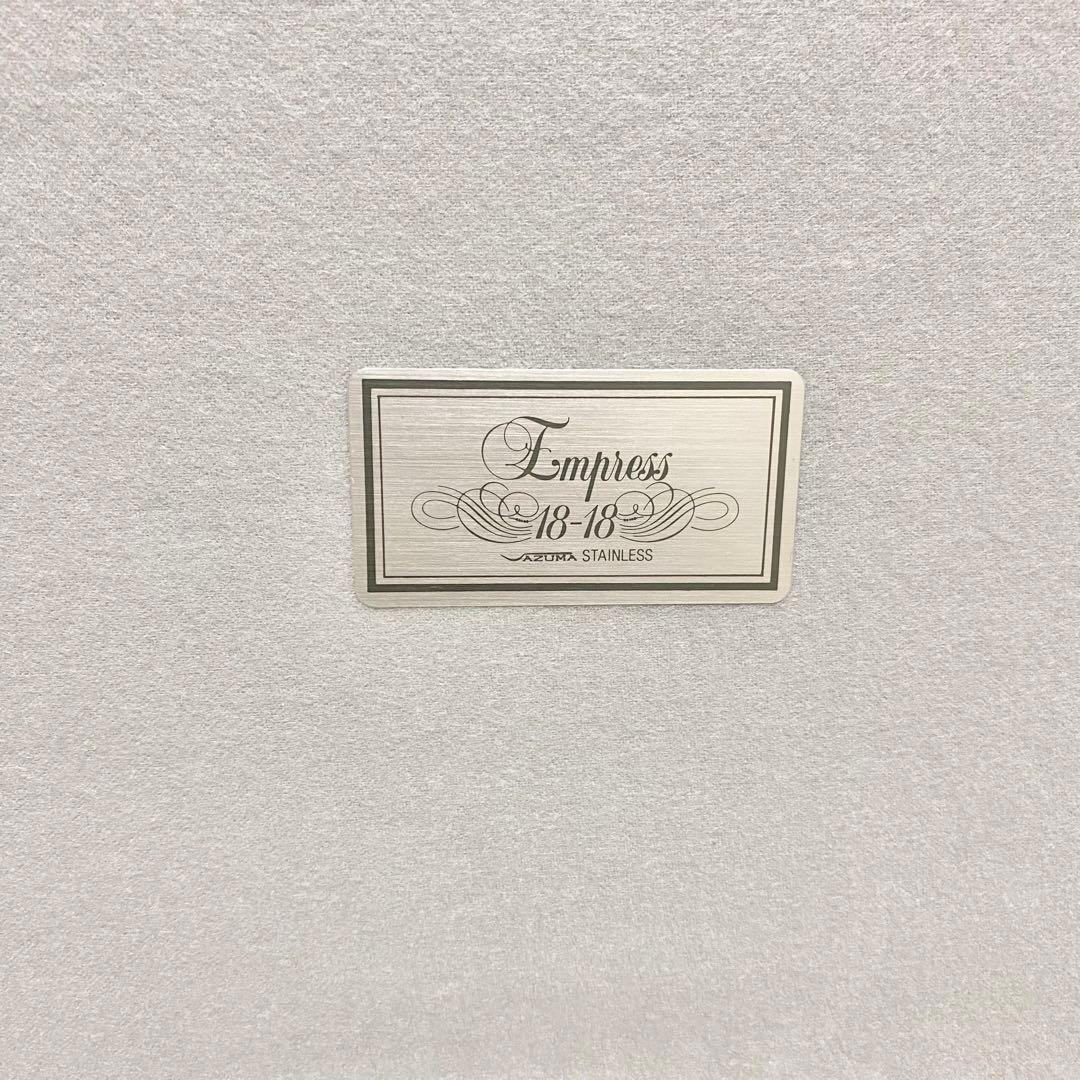アヅマ AZUMA エンプレス 18-18 カトラリー 20本
