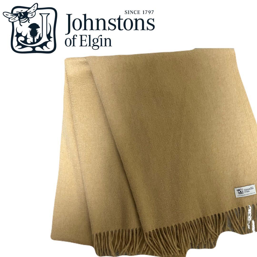 ジョンストンズ　大判　ストール　カシミヤ　ベージュ　マフラー　カシミヤ100%