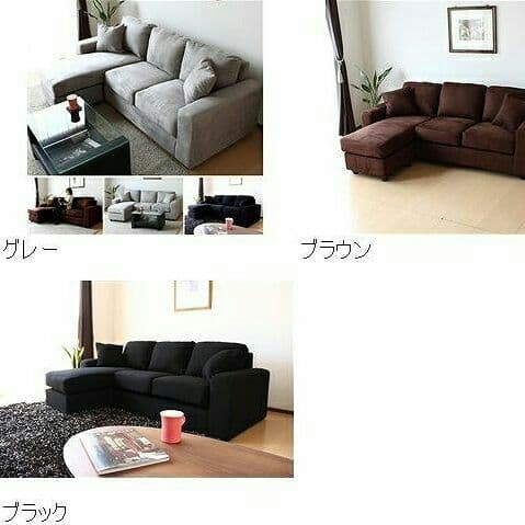 【大型商品】ファブリックコーナーソファー/Shelmy ソファ・座椅子