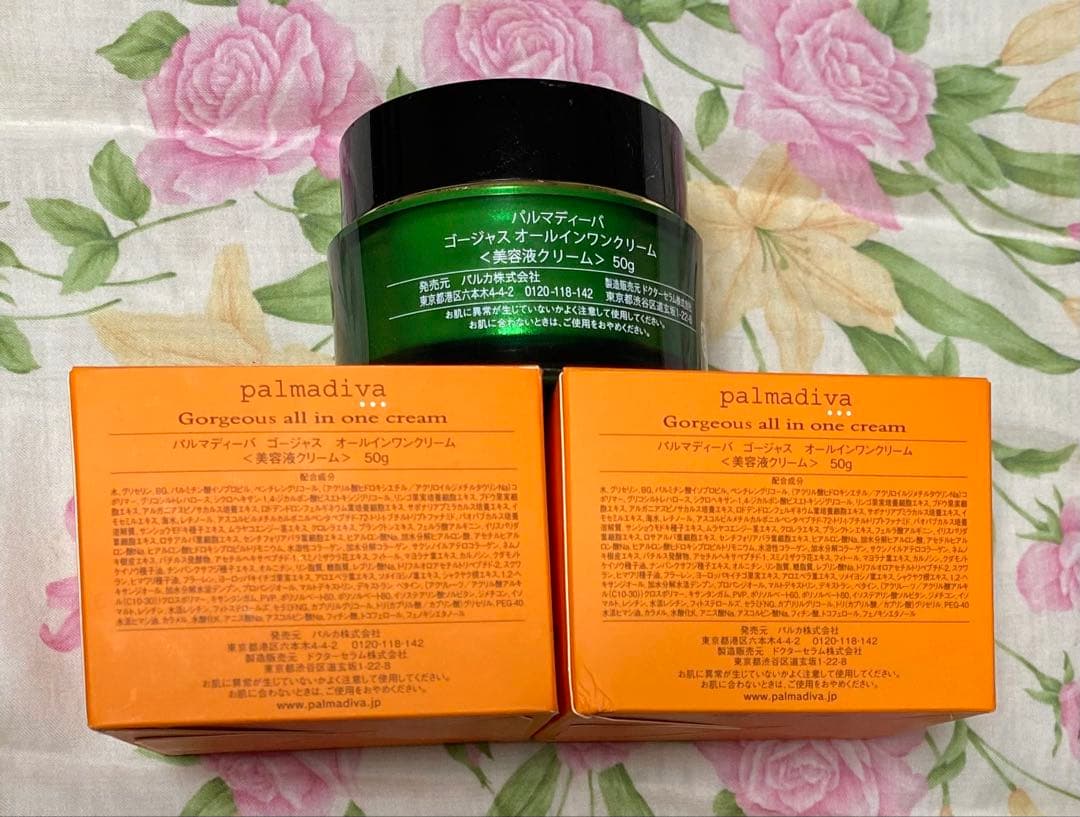 パルマディーバ✨ ゴージャス オールインワンクリーム ✨50g×2個