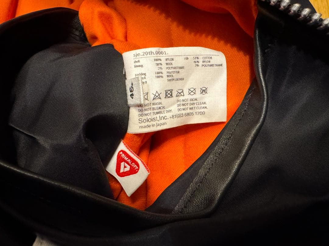 ジャケット・アウター soloist oversized flight jacket 46 MA-1