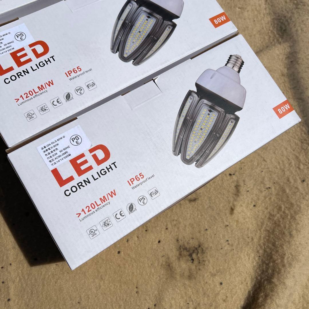 新品3個セットLED コーンライト　80W 口金E39