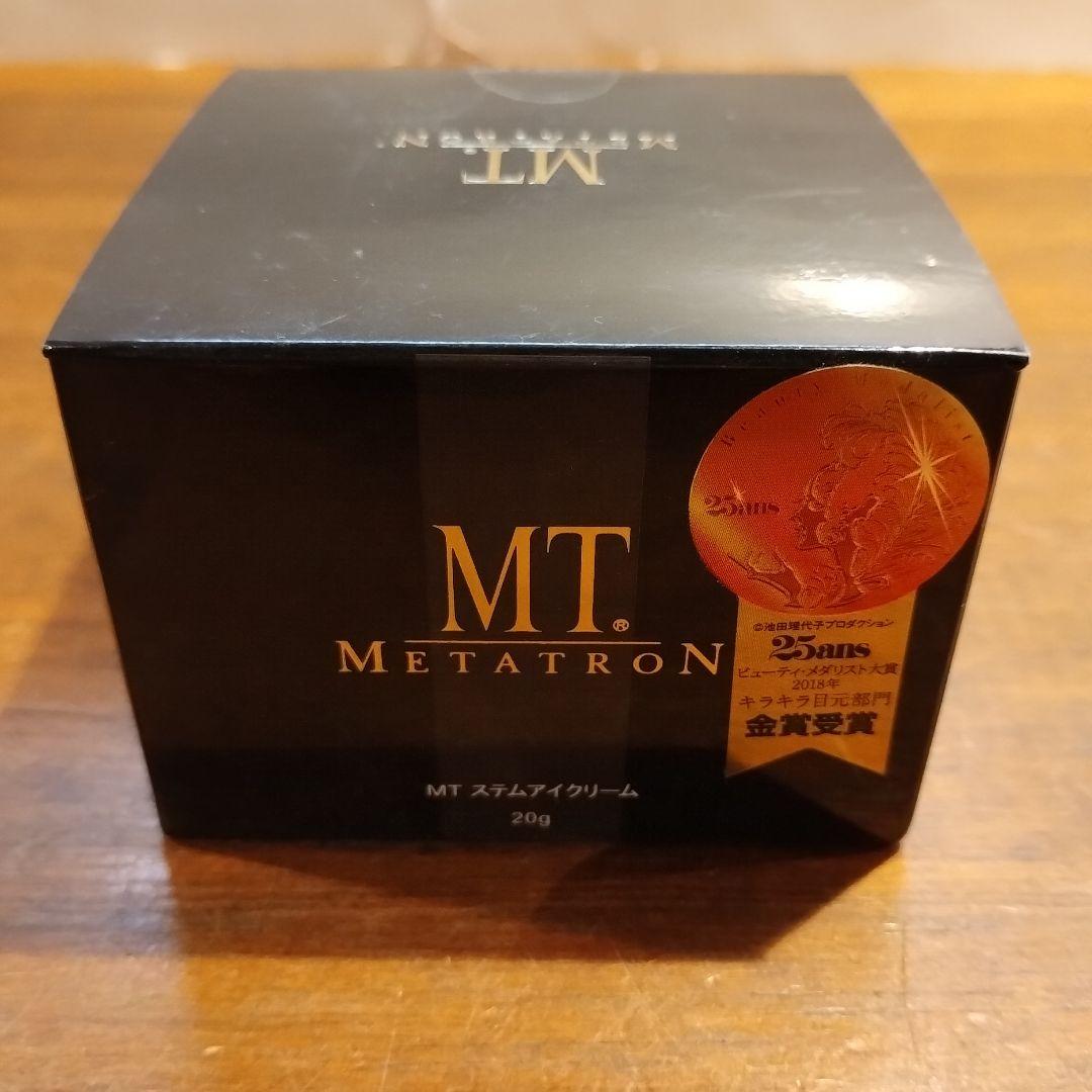 【新品未開封】tron ステムアイクリーム 保湿 湘南 SBC