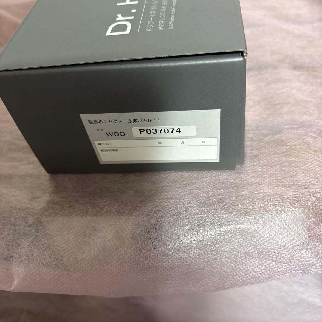 【正規品】ドクター水素ボトル