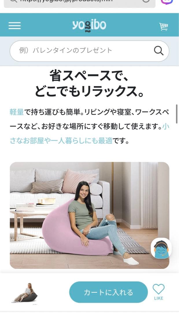 ヨギボーミニ　yogibo ダークグレー　クッション　ソファ