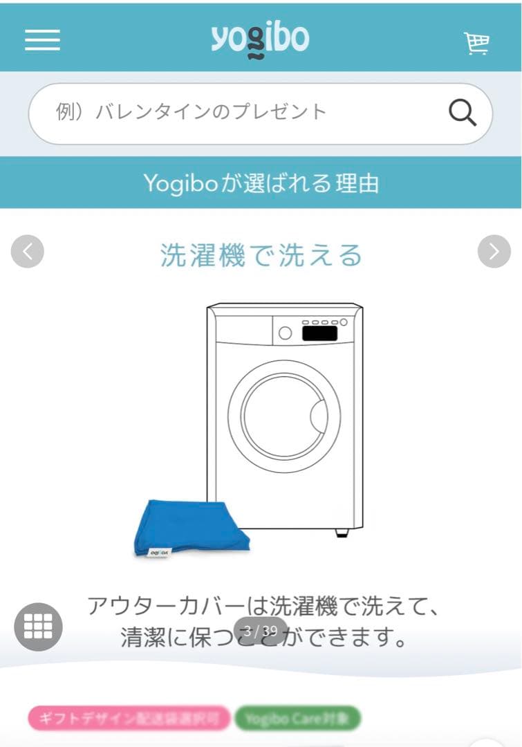 ヨギボーミニ　yogibo ダークグレー　クッション　ソファ