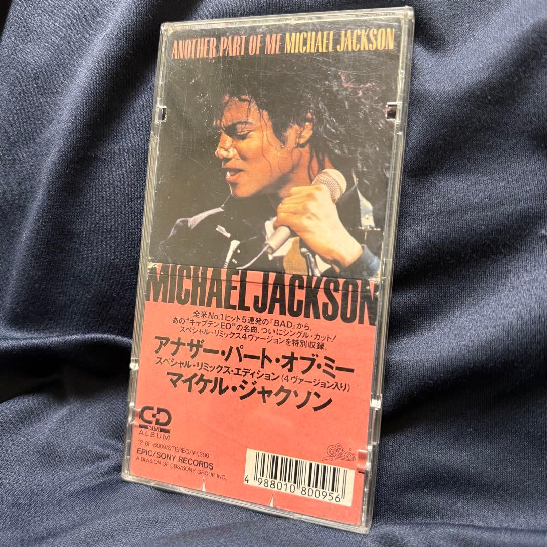 マイケル ジャクソン Another Part Of ME 8cm CD 1
