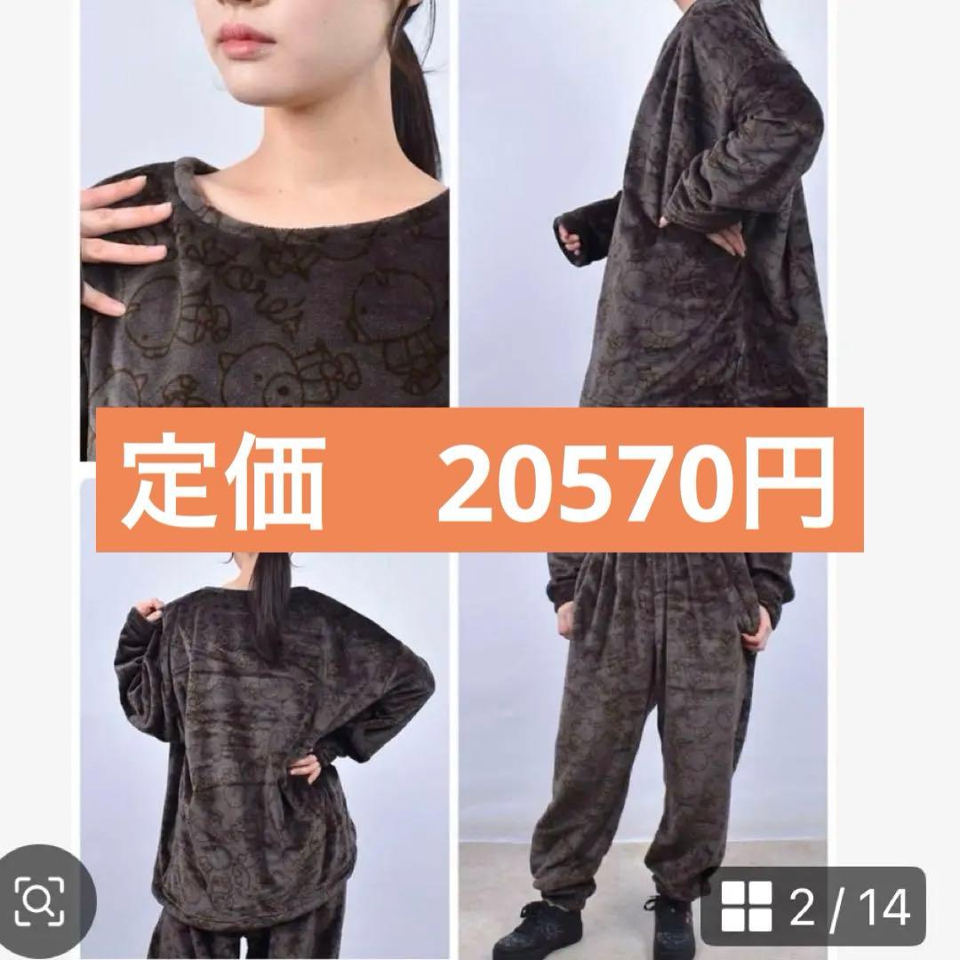 《新品》drug store's スタンディ総柄 フリースルームウェア2点セット