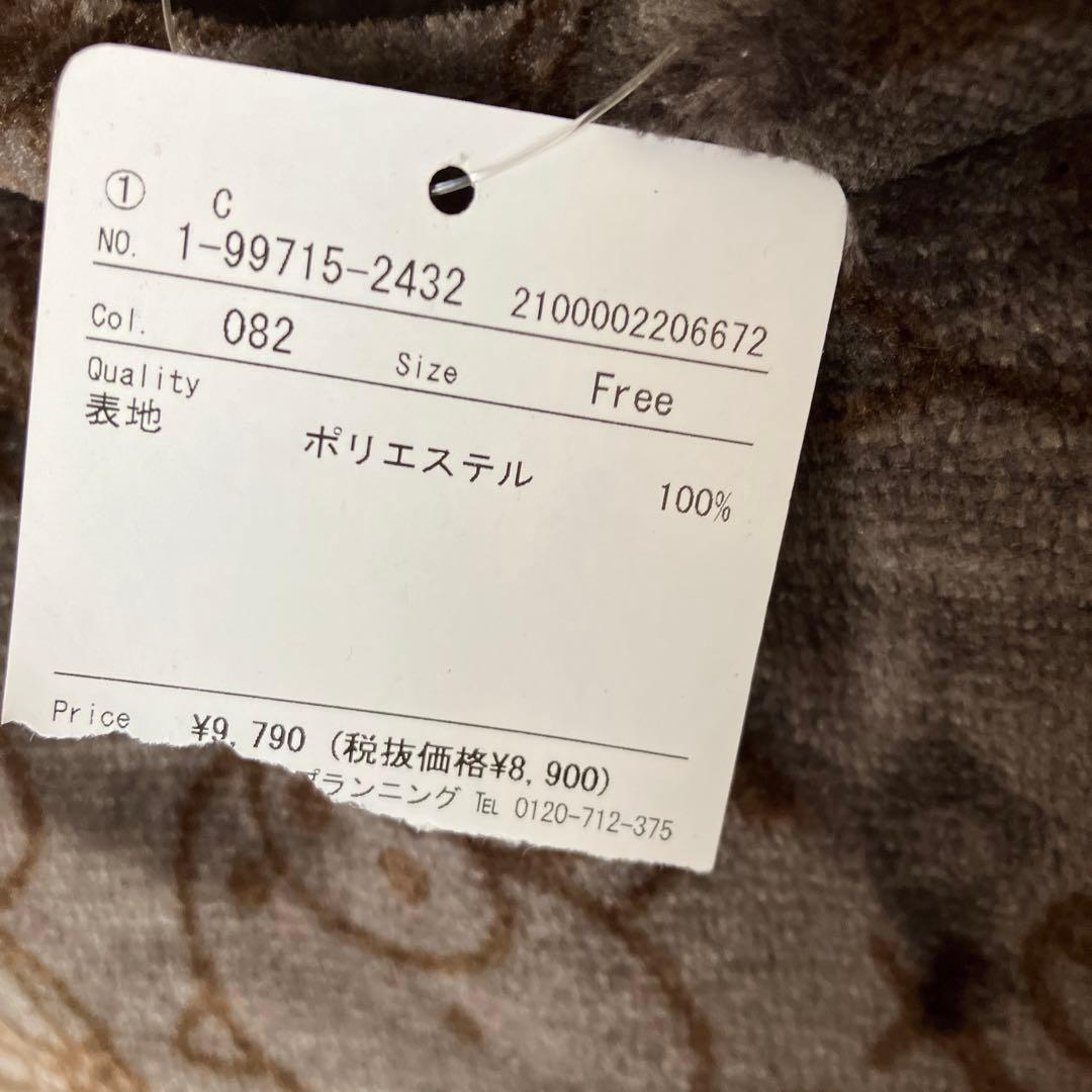 《新品》drug store's スタンディ総柄 フリースルームウェア2点セット