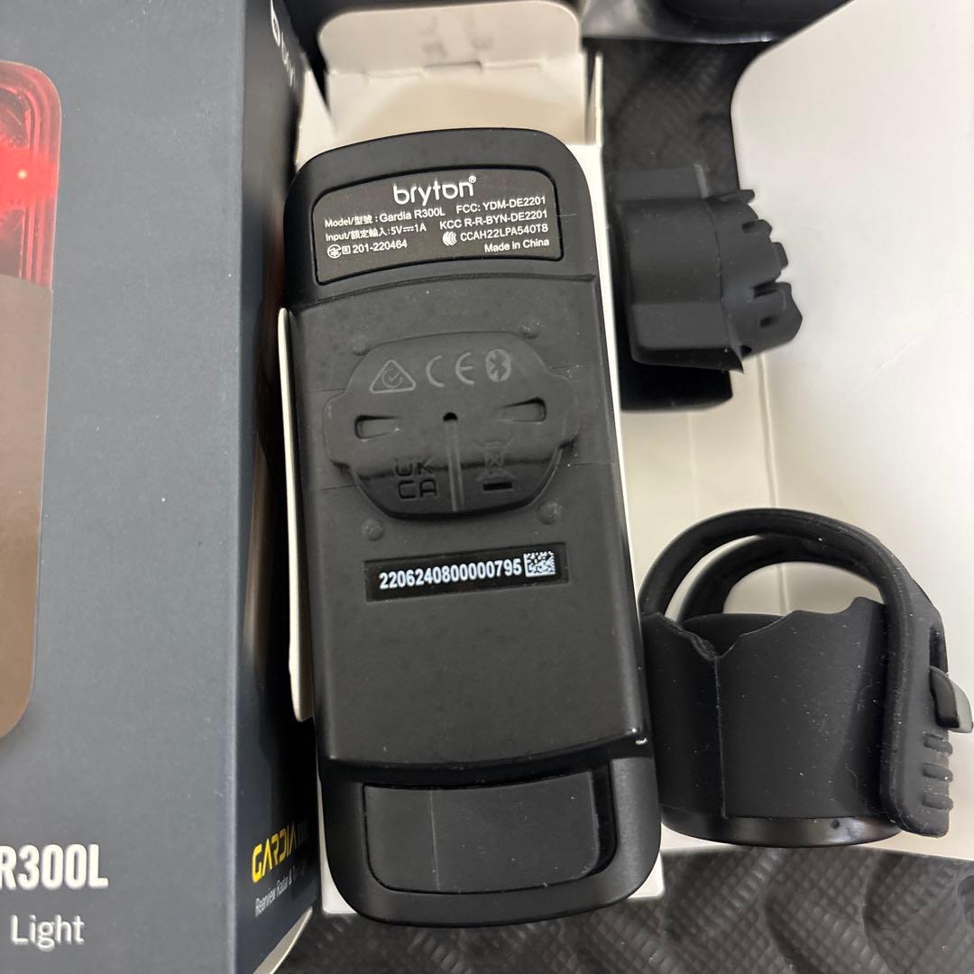 ブライトン サイコン S800E＋リアレーダーGardia R300L