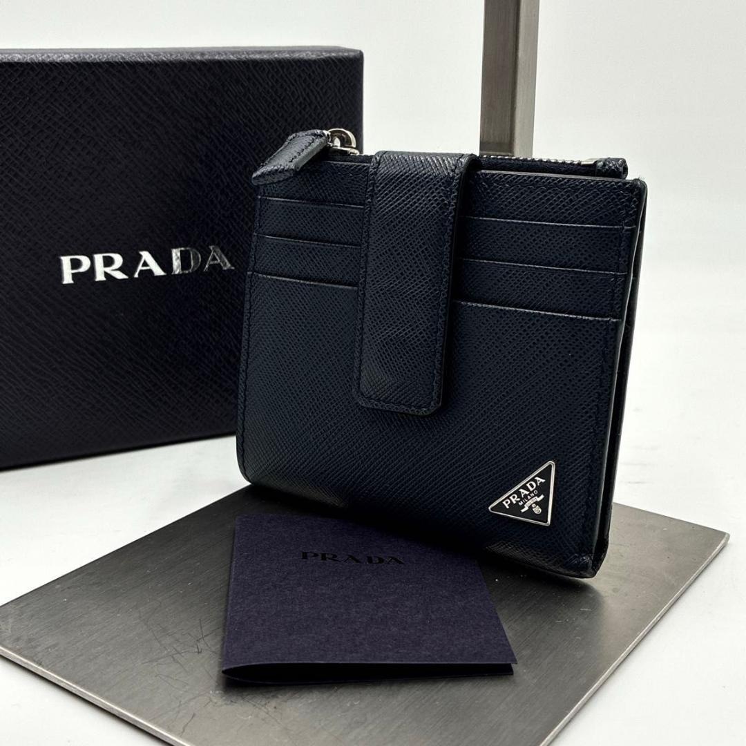 美品 付属品有 プラダ フラグメントケース ケース サフィアーノレザー