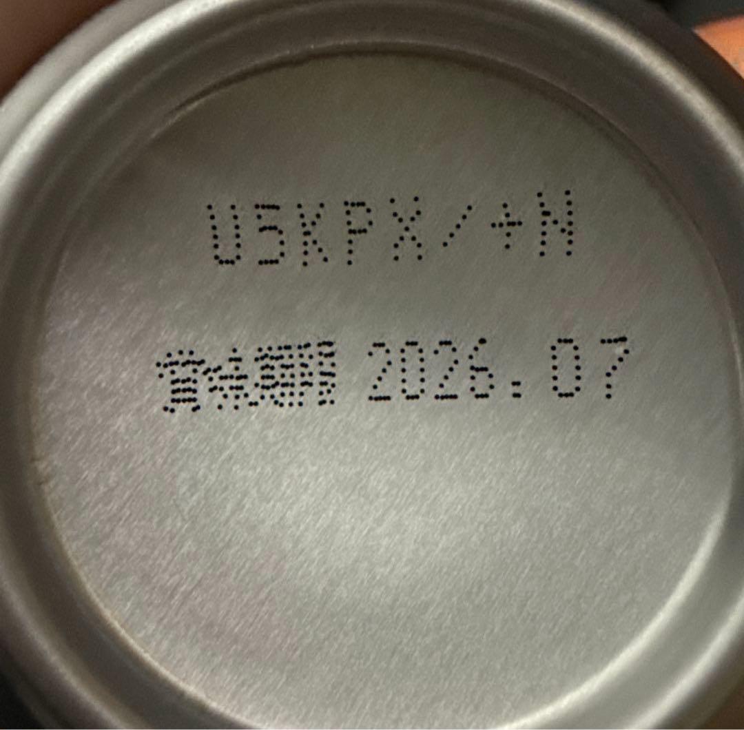 うぐいすさま専用　山崎　YAMAZAKI HIGHBALL 24缶セット 9