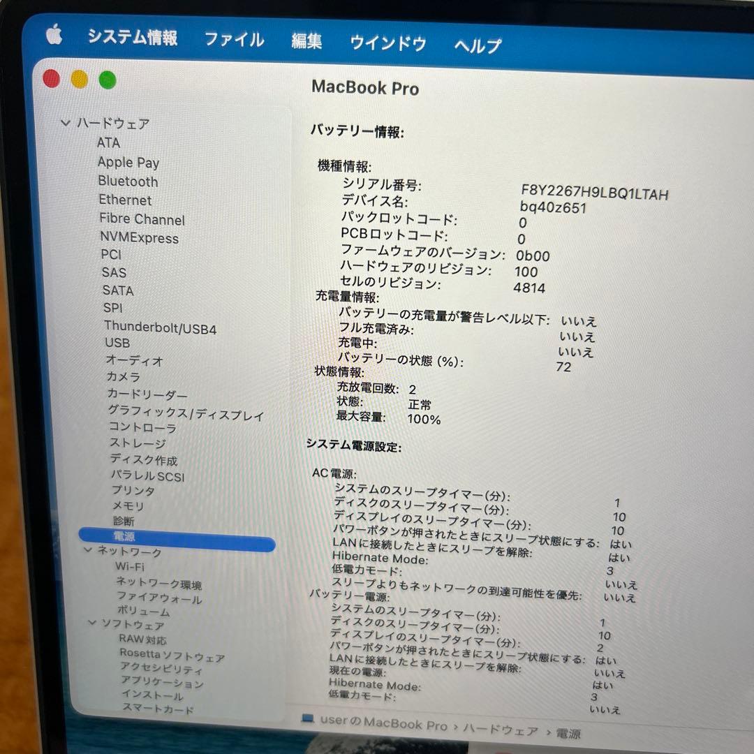 極美品MacBookPro 2021 14インチM1 16/500GB