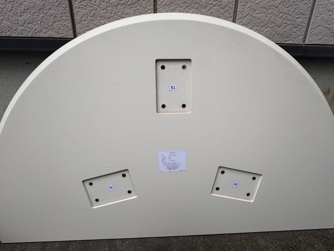 フランフラン　ダイニングテーブル　エルヴェダイニングテーブル