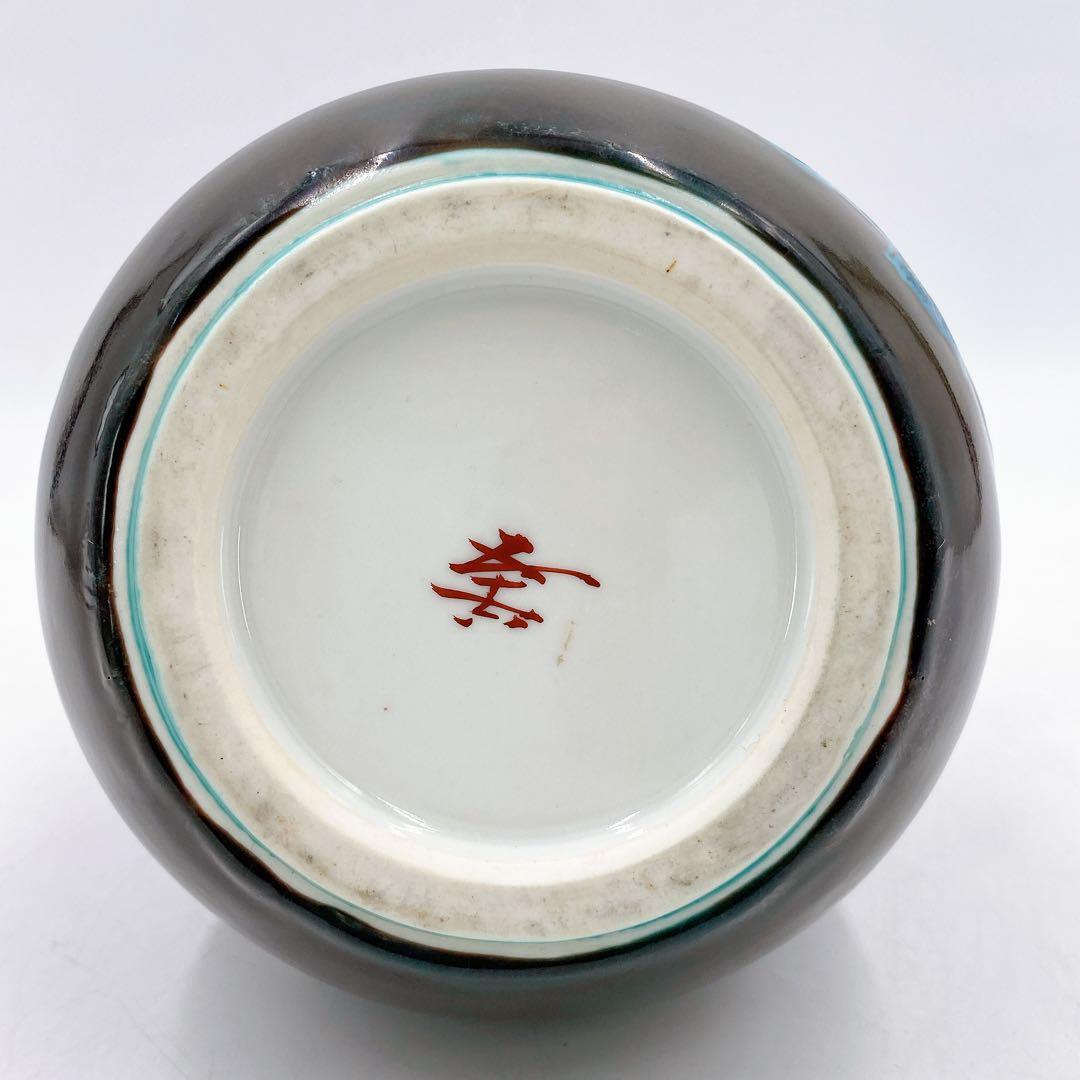 九谷焼 ２代 浅蔵五十吉 飾瓶 伸び行く松 共箱 花生 文化勲章