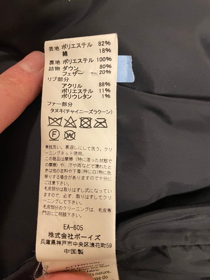 【DANTON】キルトダウンコート ブラック38