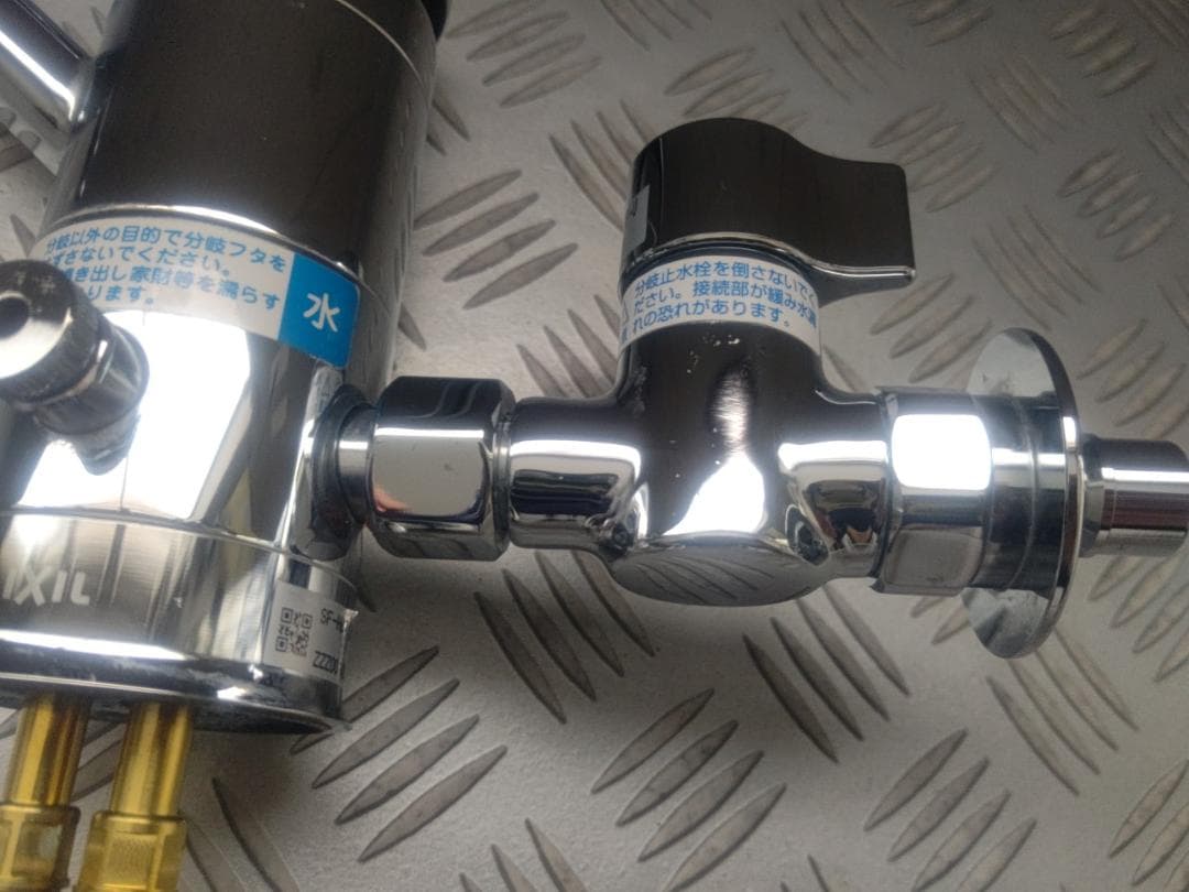 INAX シングルレバー 分水口付混合水栓 一般・寒冷地対応