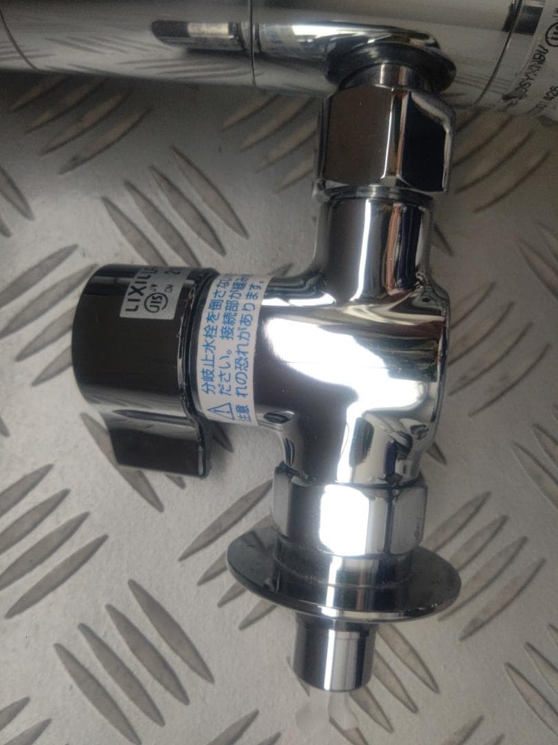 INAX シングルレバー 分水口付混合水栓 一般・寒冷地対応