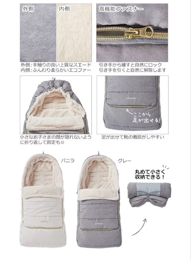 美品　AIRBUGGY トップライン プレミアム 最新 フットマフ 2個セット